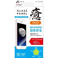 エアージェイ iphone8，7用ガラスパネルブルーライトカット 癒 VG87-9H4B 2個（直送品）