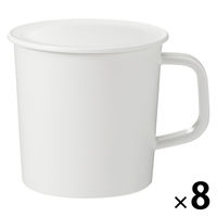 無印良品 ポリプロピレンふた付きマグカップ・白 約270ml/約直径8×高さ8cm 1箱（8個入） 良品計画