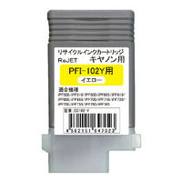 キヤノン用 リサイクルインク PFI-102Yタイプ イエロー（PFI-102Y互換）  1個（わけあり品）