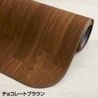 アキレス クッションフロアラグマット 床暖房対応タイプ チョコレートブラウン 182×180cm 1枚（取寄品）