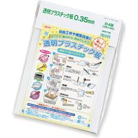 ORIONS 透明プラスチック板 B4 共栄プラスチック