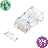 サンワサプライ カテゴリ6A RJ-45コネクタ（単線用） ADT-6ARJ