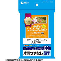 サンワサプライ インクジェット用片面つやなしマット紙 はがきサイズ100枚入り JP-EM6HK 1冊（100枚入り）（直送品）