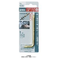 アネックスツール ANEX NO.630 L型ヘクスローブレンチ T15 NO.630-T15 1本(1個)（直送品）