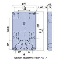 日動電工 電力量計取付板 中型 アイボリー(NDMJ) NDMJ 1セット(3個)（直送品）