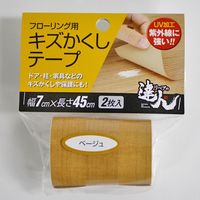 高森コーキ キズかくしテープ ベージュ RKT-03 1個