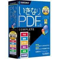 いきなりPDF COMPLETE