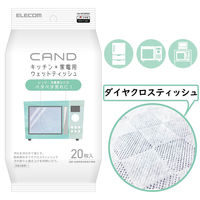 エレコム キッチン・家電クリーナー“CAND” ティッシュ