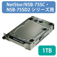 エレコム NAS スペアドライブ HDD 1TB NSB-75SC/NSB-75SD2シリーズ専用 NSB-7SD1T4C（直送品）