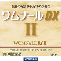 ワムナールDXll 65g ゼリア新薬工業　塗り薬 尿素20%配合 お肌の乾燥 手指のあれ【第3類医薬品】