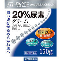 メディータム20E クリーム 150g ラクール薬品販売　 尿素20%配合 手指のあれ 角化症【第3類医薬品】