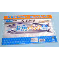 アルフォーインターナショナル ベンリーナ お魚パック（冷凍・冷蔵保存用）10枚入 B-921 1セット（50個）（直送品）