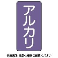 ユニット（UNIT） JIS配管識別ステッカー ASTタイプ 10枚1組 AST S