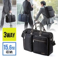 サンワダイレクト 3WAYビジネスバッグ（通勤・自転車・A4収納・15.6型対応）