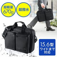 サンワダイレクト 軽量ビジネスバッグ（超撥水・2WAY・A4収納対応） 200-BAG122BK 1個（直送品）