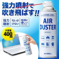 サンワダイレクト エアダスター（強力噴射・大容量400ml） 200-CD009 1個（直送品）