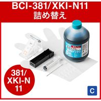 サンワダイレクト 詰め替えインク（キャノン・BCI-381/XKI-N11用・500ml）
