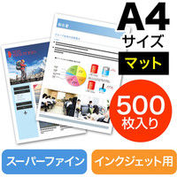 サンワダイレクト マット紙・スーパーファイン紙（A4・500枚） 300-JP040 1個（直送品）