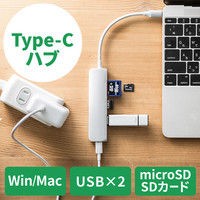 サンワダイレクト usb-c ハブ（USBポート・SD、microSDカードリーダー）