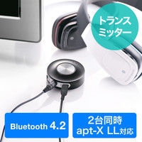 サンワダイレクト Bluetoothトランスミッター 400-BTAD004N 1個（直送品）