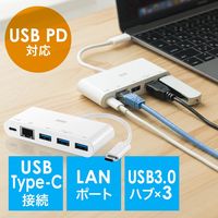 サンワダイレクト USB Type-Cハブ 400-HUB053 1個（直送品）