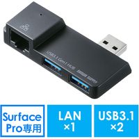 サンワダイレクト Surface用USBハブ 400-HUB066BK 1個（直送品）