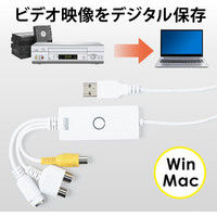 サンワダイレクト USBビデオキャプチャー（デジタル保存・Windows・Mac・USB） 400-MEDI024 1個（直送品）