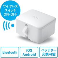 サンワダイレクト SwitchBot（ワイヤレススイッチロボット・壁電気スイッチ操作・アプリ連携・ホワイト） 400-RC005W 1個（直送品）