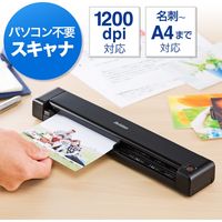 サンワダイレクト モバイルスキャナ（写真スキャナ・A4・PDF・1200dpi対応） 400-SCN022 1個（直送品）