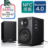 サンワダイレクト ブックシェルフ型Bluetoothスピーカー（高音質コーデック・NFC対応） 400-SP050BK 1個（直送品）