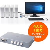 サンワダイレクト ディスプレイ切替器（VGA切替器・ミニD-sub15ピン・4台用） 400-SW025 1個（直送品）