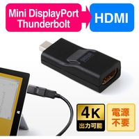 サンワダイレクト Mini DisplayPort HDMI変換アダプター 500-KC011MDH 1個（直送品）