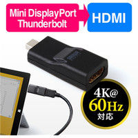 サンワダイレクト Mini DisplayPort-HDMI変換アダプター 500-KC018MDPH 1個（直送品）