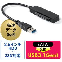 サンワダイレクト SATA-USBタイプA変換ケーブル 800-TK030 1個（直送品）