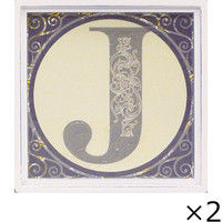 ユーパワー アルファベット アートフレーム J AL-01201-J 1セット（2枚）（直送品）