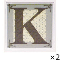 ユーパワー アルファベット アートフレーム K AL-01201-K 1セット（2枚）（直送品）