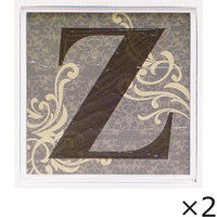 ユーパワー アルファベット アートフレーム Z AL-01201-Z 1セット（2枚）（直送品）