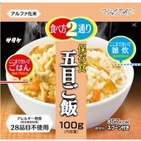 【非常食】 サタケ マジックライス マジックライス 保存食 五目ご飯 1FMR31032ZE 5年保存 1食