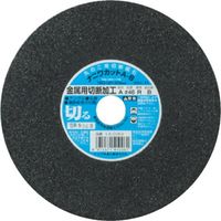 A-6 ナニワカット 金属用 A46R LA-0062 ナニワ研磨工業（直送品）