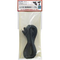 朝日電器 ワイヤレスカメラ用延長ケーブル5m CMS-EC5（直送品）