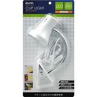 朝日電器 LEDクリップライト SPOT-LL101L（PW）（直送品）