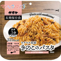 【非常食】 サタケ マジックライス マジックパスタ きのこ(デミグラス風味) 523220 5年保存 1箱（20食入）