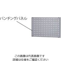 アズワン パネルラック用パンチングパネル 1個 3-136-11（直送品）