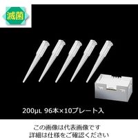 アズワン ビオラモサクラチップ(ラックパック用スペアプレート) 200μL ナチュラル(滅菌済) V-200RSEN 1箱(960本)（直送品）