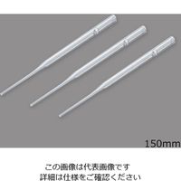 アズワン パスツールピペット 2mL 全長150mm 250本×4箱入 3-8264-01 1セット(1000本)（直送品）