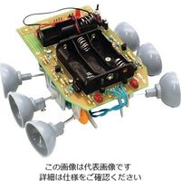 共立電子産業 ロボット製作キット 赤外線感知ロボット 1セット 4-180-01（直送品）