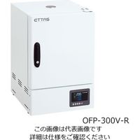 ETTAS(イータス)定温乾燥器（プログラム仕様・強制対流方式） 窓無しタイプ OFPシリーズ