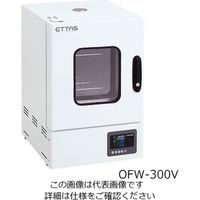 ETTAS(イータス)定温乾燥器（タイマー仕様・強制対流方式） 窓付きタイプ OFWシリーズ