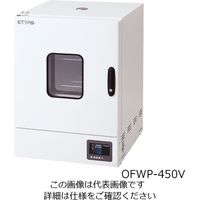 アズワン 定温乾燥器（プログラム仕様・強制対流方式） 窓付きタイプ 左扉 OFWP-450V 1台 1-2126-32（直送品）