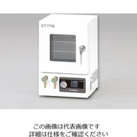 アズワン ETTAS 真空乾燥器(Vシリーズ) AVO-200V 1台 1-2186-11（直送品）